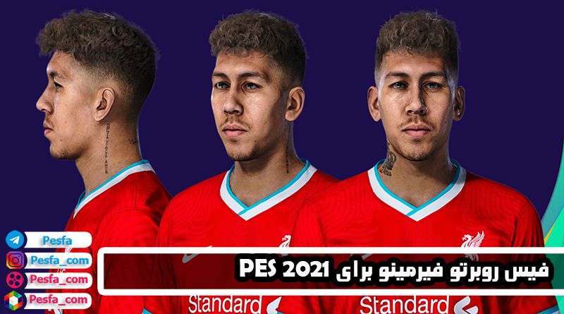 دانلود فیس Roberto Firmino
